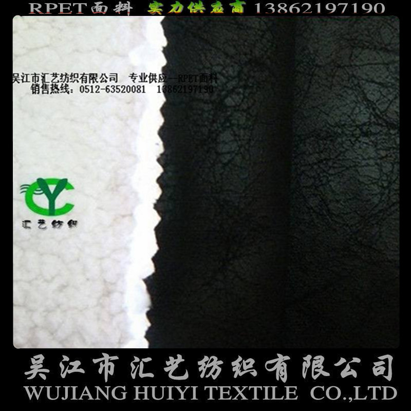 麂皮绒复合羊羔绒