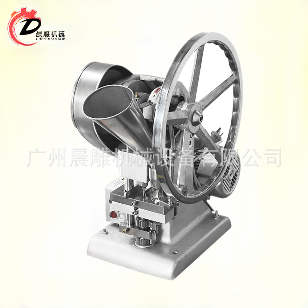 鋁合金壓片機 (2)