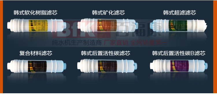 韩式一体PP滤芯_06