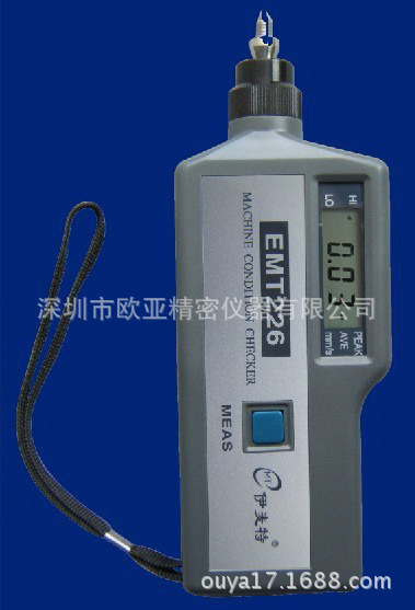 EMT226軸承振動檢測機