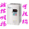 台达变频器VFD185B43A 18.5KW ，买工控真品就到明扬工控网! 诚信