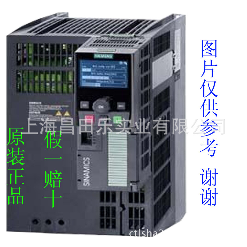 【全新】供应西门子变频器|G120 6SL3224-0BE21-1UA0
