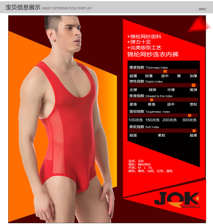 Sous-vêtement minceur sexy en polypropylène - Ref 709978 Image 10