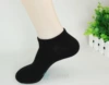 Naked socks