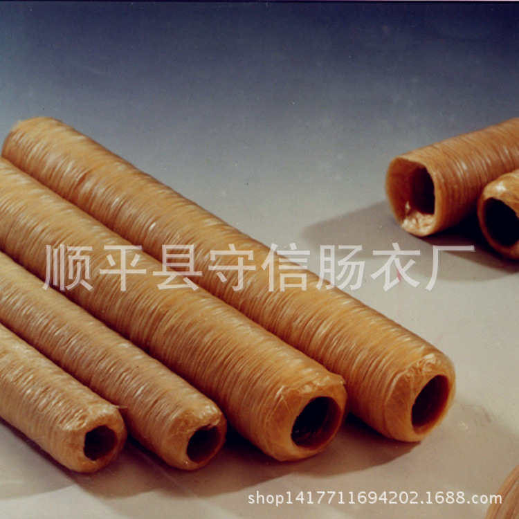 厂家长期供应专业生产加工胶原蛋白肠衣，烟熏肠衣 欢迎咨询