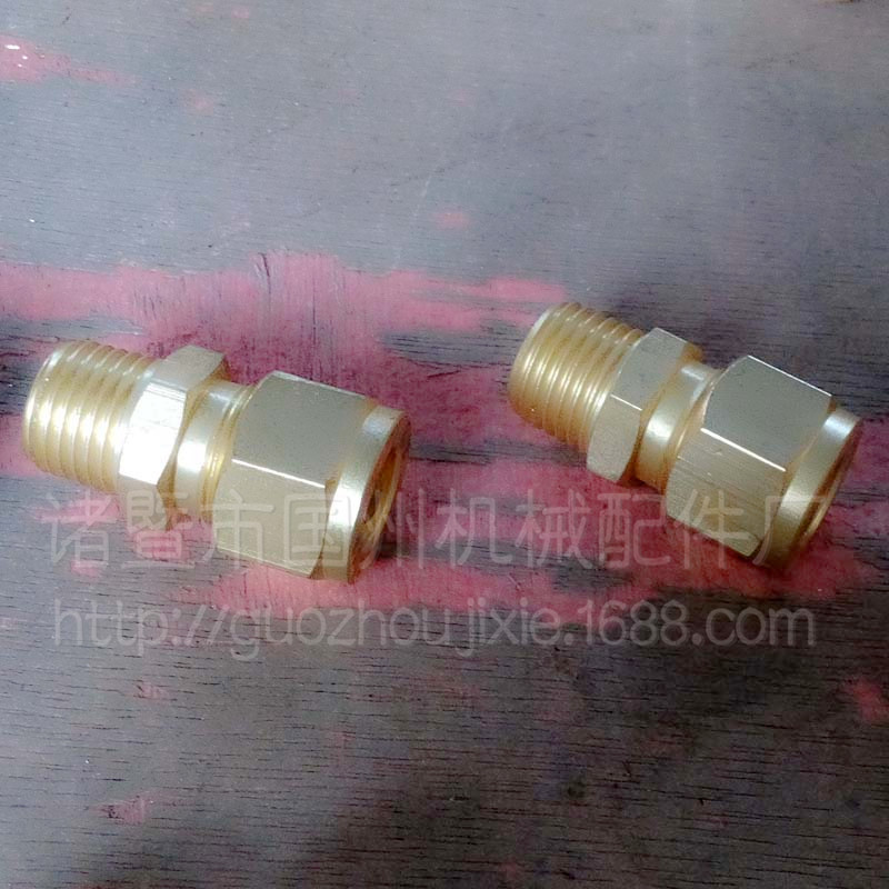 供应黄铜卡套接头 直通￠3/8－R1/4