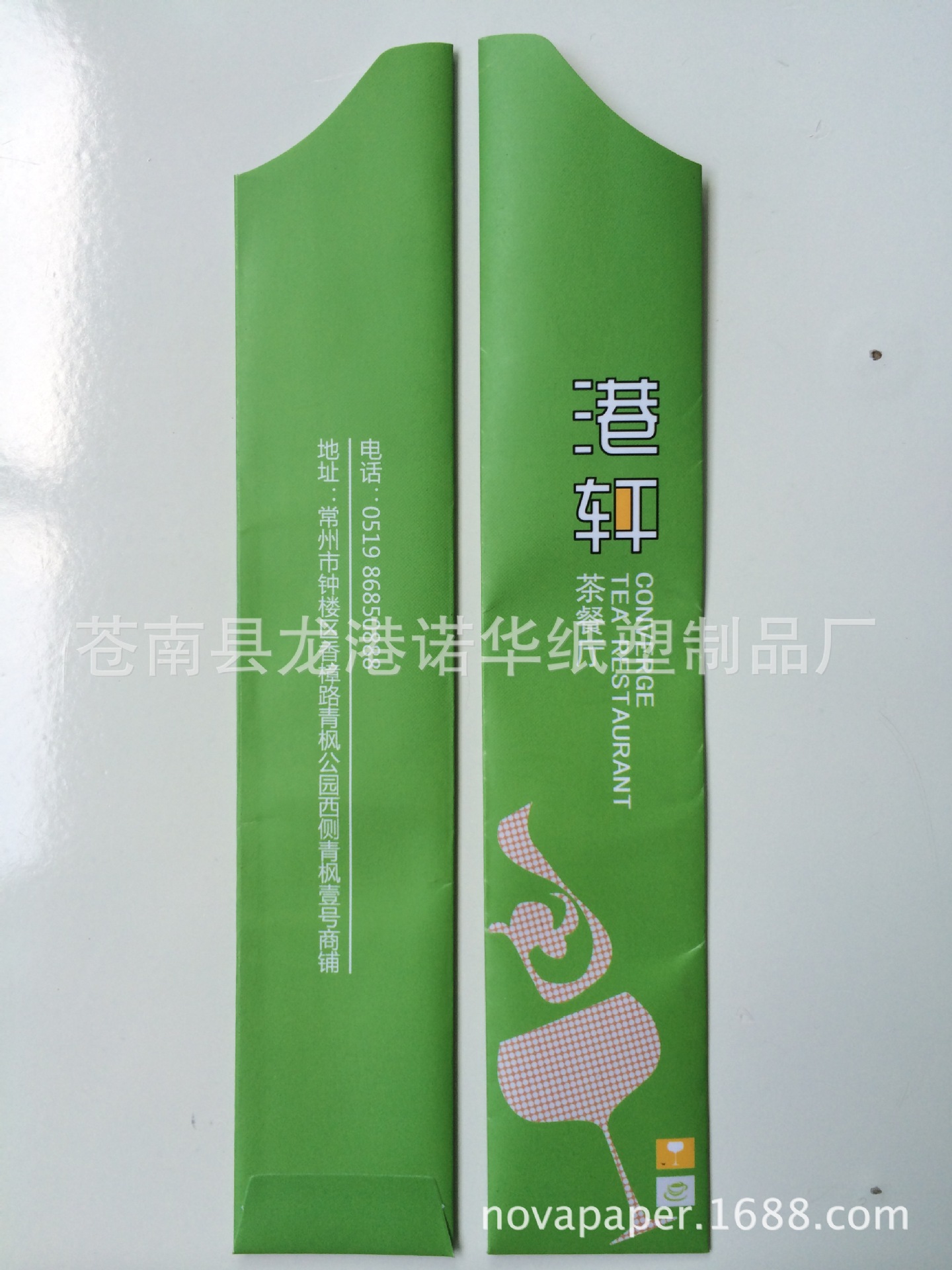 高档纸质 筷子套 纸筷套 可定制材料规格印刷等各种工艺