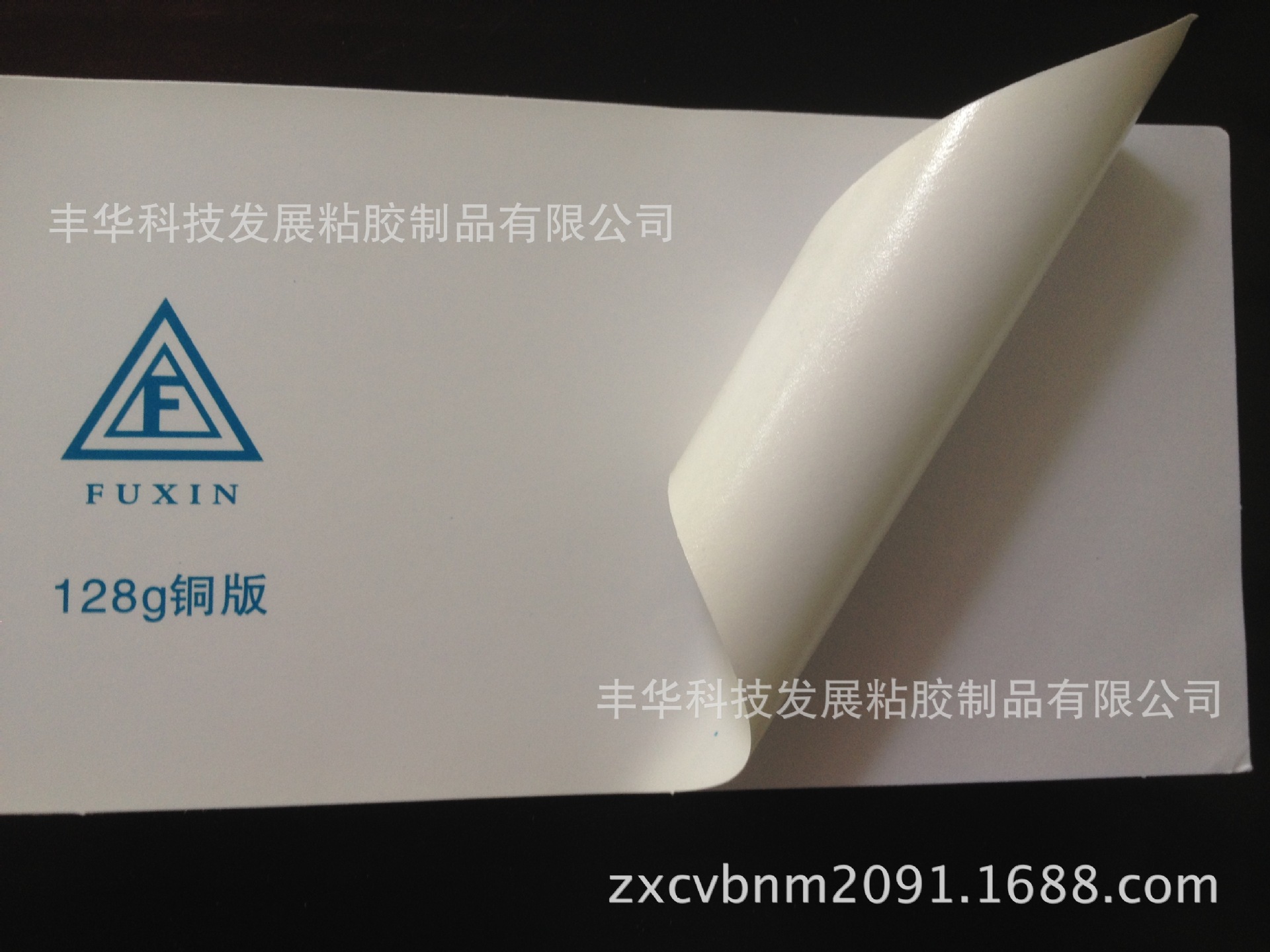 新品上市加厚铜版不干胶，128克-250克不干胶铜版纸