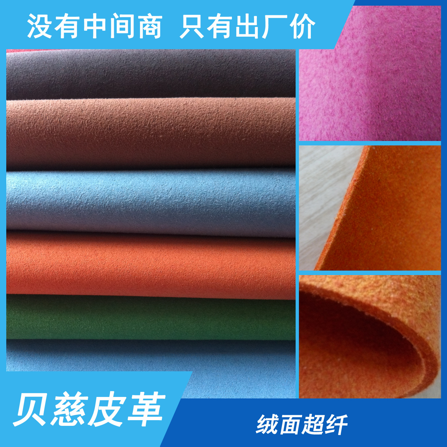 supply fire control testing Leatherwear Microfiber Microfiber synthetic leather Microfiber Copy Flame retardant environmental protection