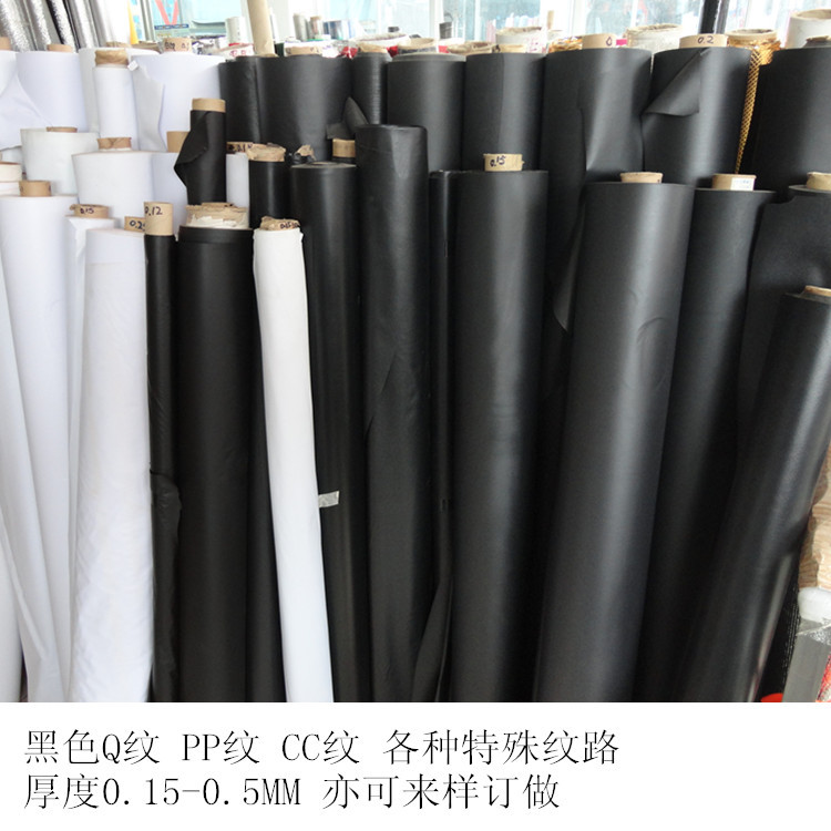 厂家PVC薄膜 黑色磨砂压纹膜  实色光胶不透明塑料薄膜
