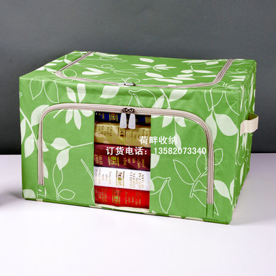 商场超市赠品 活动礼品 牛津布收纳箱 钢架整理箱 收纳盒印广告