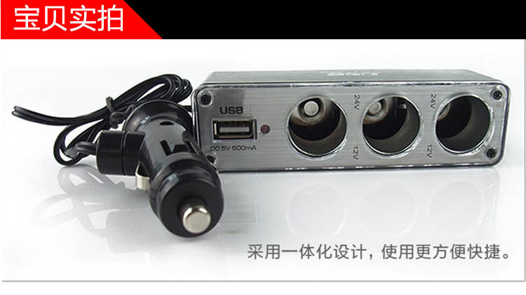 chargeur 5A - Ref 1297843 Image 7