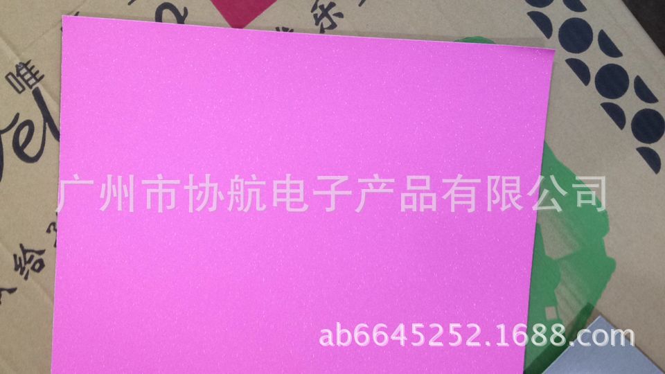 Notebook full-color shell film, flash Star Illusion black, blue, pink, flash point color film, computer shell protective film undefined