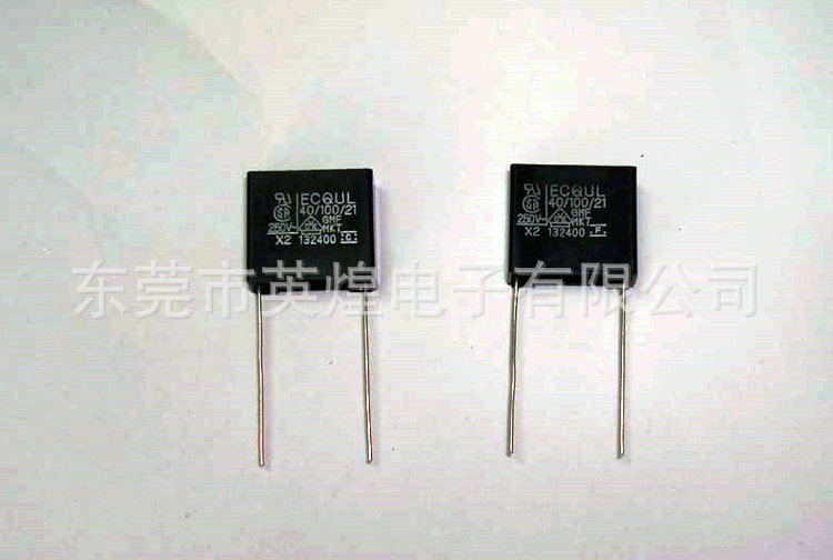厂家生产 铝电解轴向引出线安规电容275V104