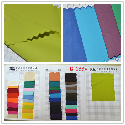 【厂家直销】批发休闲羽绒服涤纶50D消光户外滑雪服里料布料面料|ms