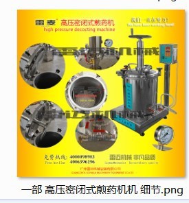 QQ圖片20140701140654