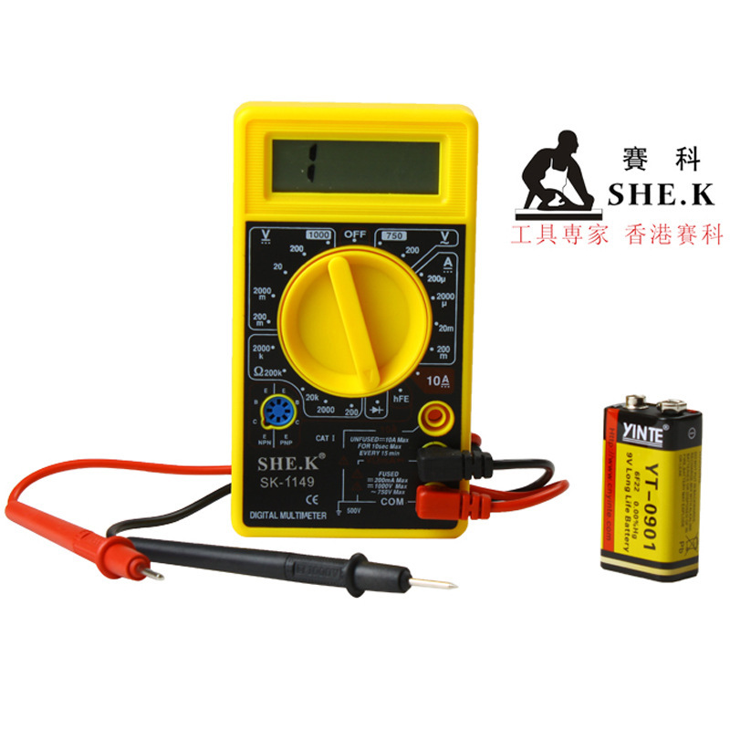 赛科SHE.K万用表数字 防烧 自动 送电池数字万用表  袖珍万用表