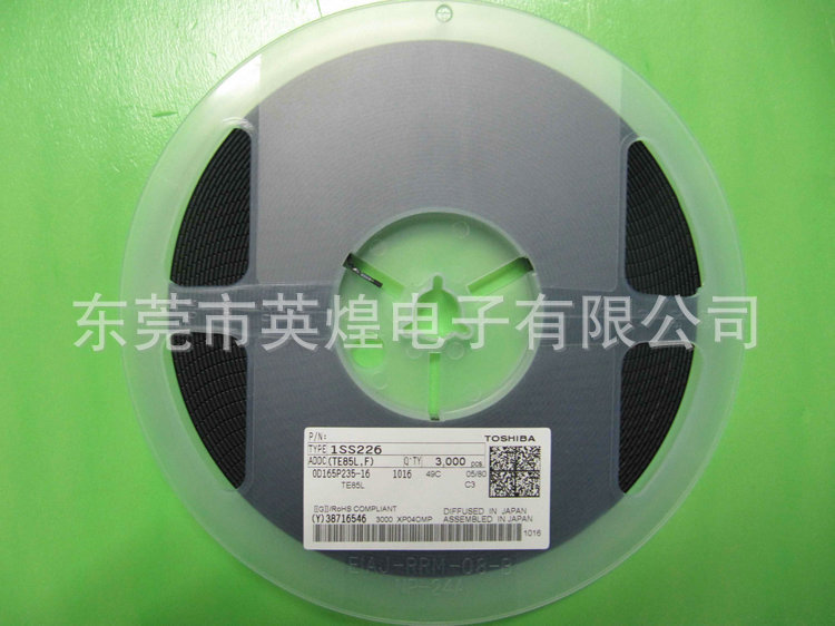 经销供应 优质贴片肖特基二极管SOD-123