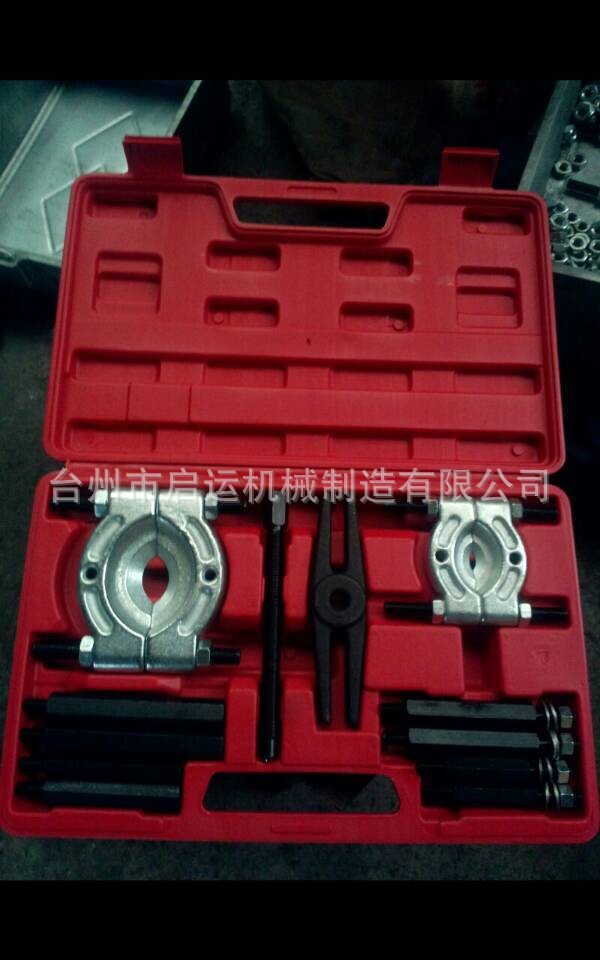 軸承拔卸器組12PCS