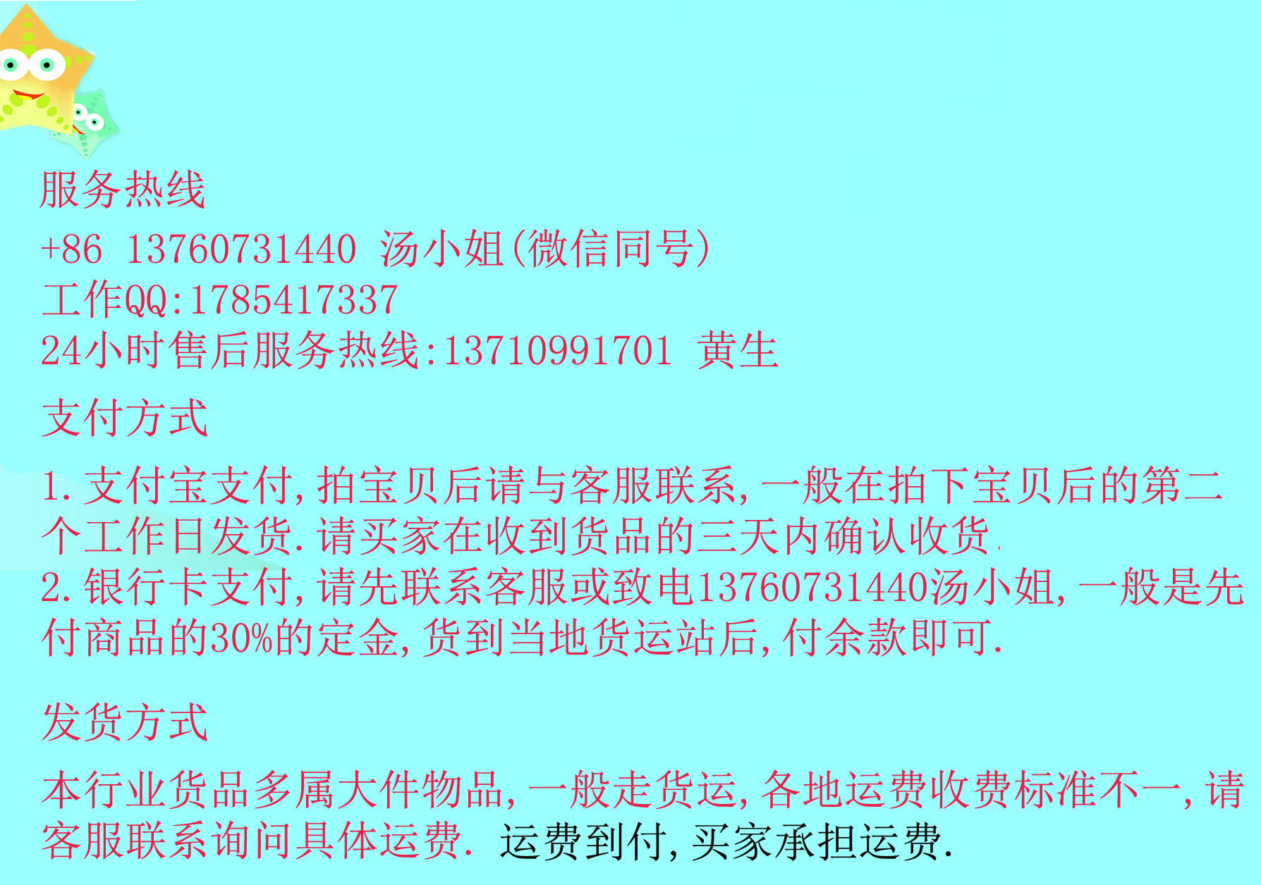 241f95cad1c8a7863c67bc776509c9