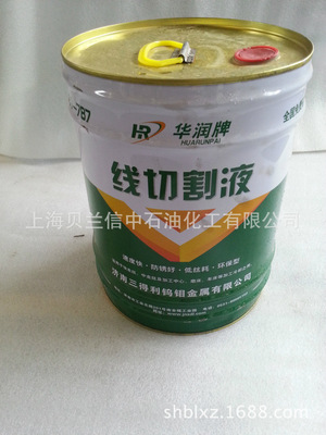 Huarun Wire cutting fluid