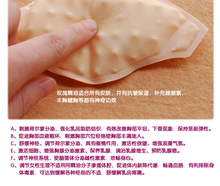 Pads pour soutien-gorge - Ref 819867 Image 10