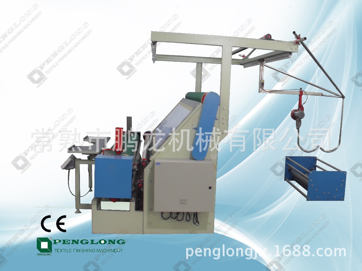 江苏纺织机械针织布验卷开幅机 验布机圆筒针织剖布机