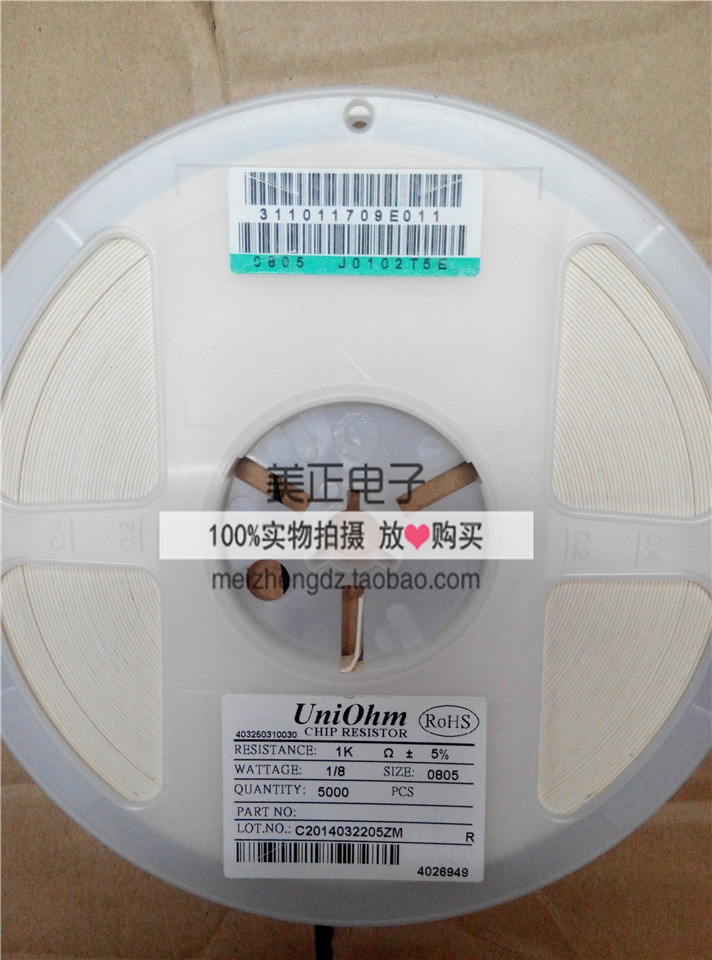 0805J0102T5E 0805 1K 5%贴片电阻全系列厚声 YAGEO国巨