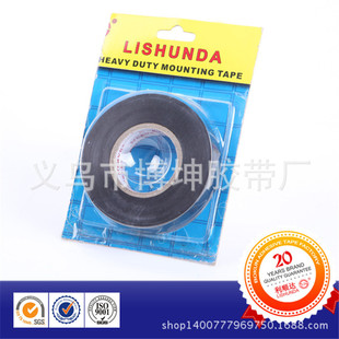 �S�ҹ�����ճ��늹��z��  pcv�^���z����z�� 15m*17mm