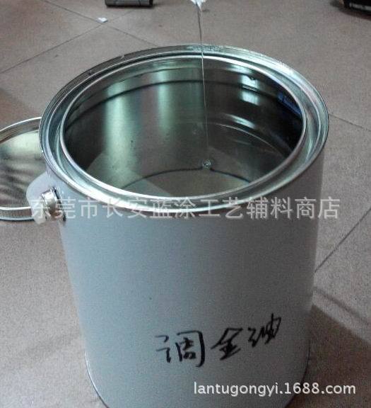 蓝涂供应批发高亮度调金油 高浓度自干清漆 透明高光清漆