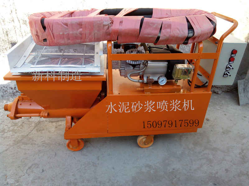高效快速水泥喷浆机 建筑工程施工专用新型设备