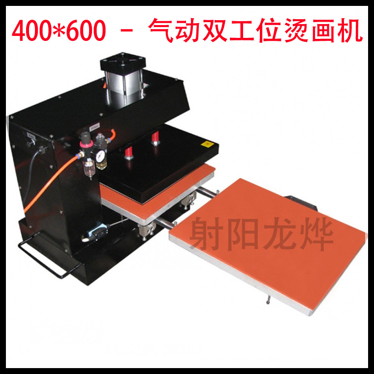 气动烫画机