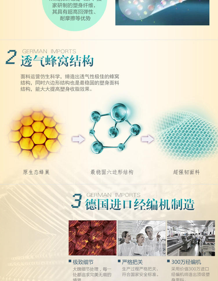 Corset sexy en nylon - Ref 672992 Image 11