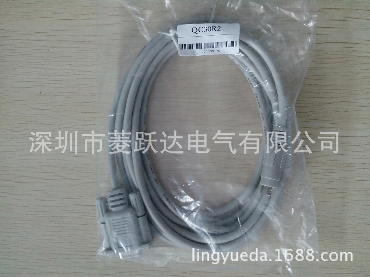 三菱Q系列PLC编程电缆数据线 QC30R2