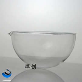 （实物拍摄） 玻璃蒸发皿 具嘴平底 圆底蒸发皿 120mm