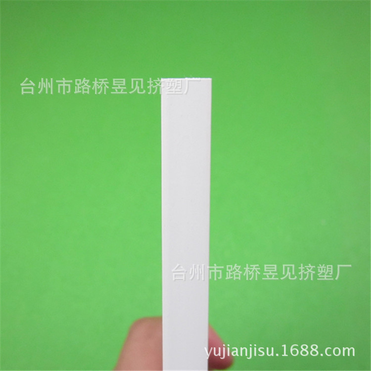 PVC白色异型材14 (4)