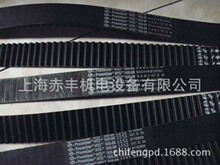 Բ����ͬ����2GT1810/2GT1850//2GT1234/2GT1256/2GT1860