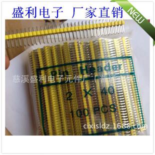 �g��2.54MM �Sɫ���z 2*40�p��ֱ�����