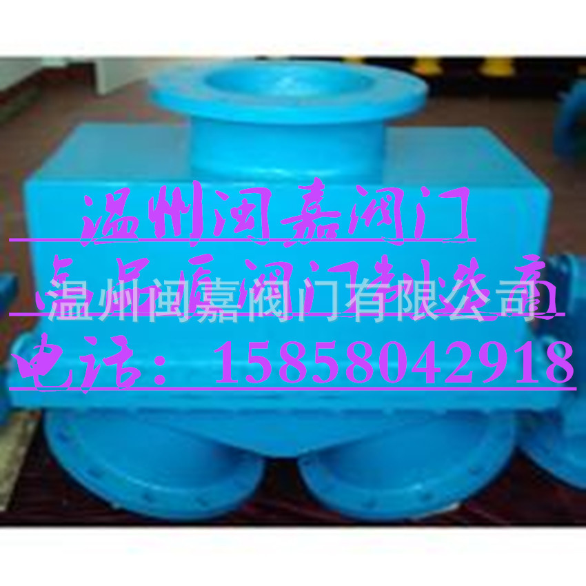 碳钢法兰三通换向止回阀 碳钢法兰三通换向止回阀厂家