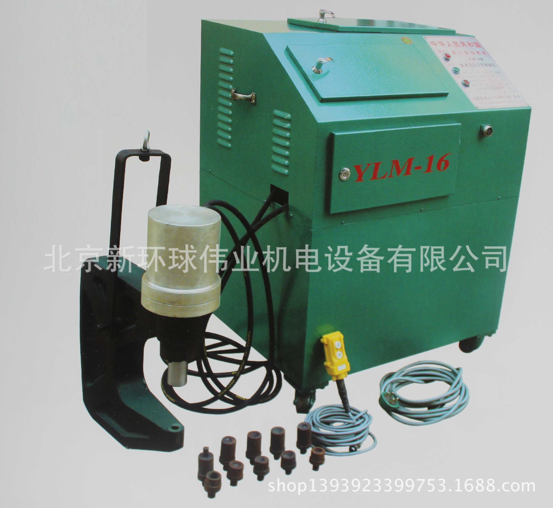 汽车大梁快速液压冷态铆接机17MM