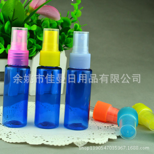  供应35ml翻盖蝴蝶节瓶 透明PET塑料分装小瓶 化妆品补水瓶 水剂