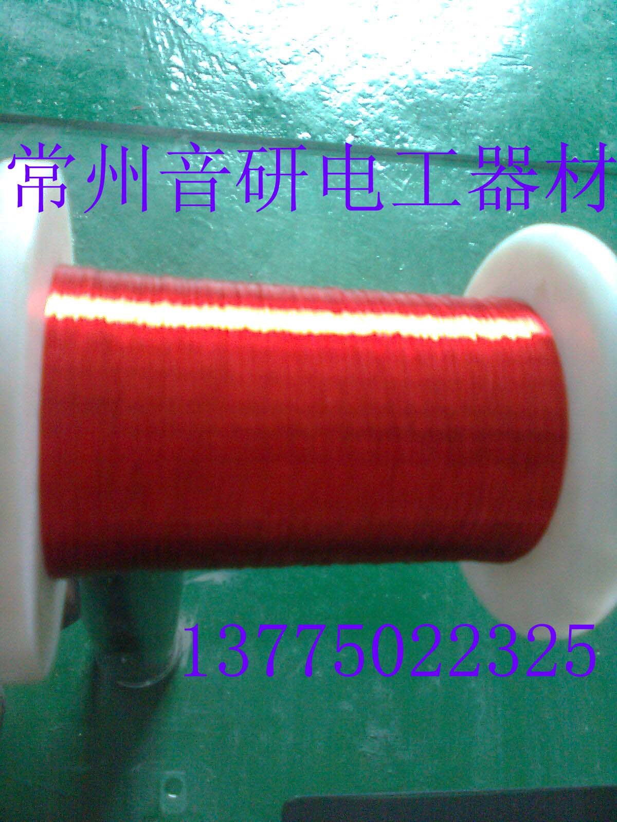 【优良服务】供应0.27铜包钢漆包线、彩色装饰线 现货直销