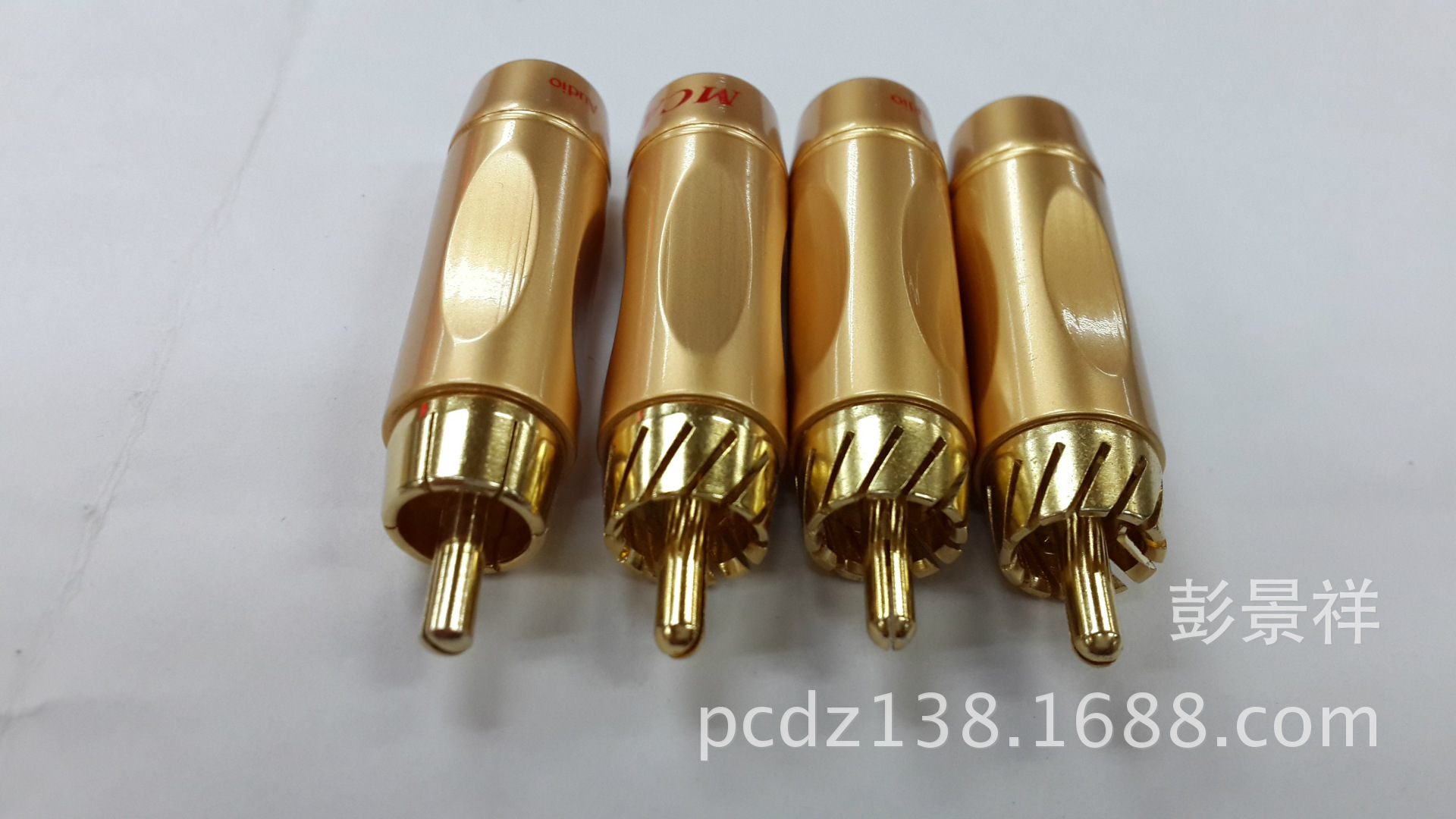 珍珠金莲花插头/珍珠金RCA插/高端莲花插/高品质RCA插头