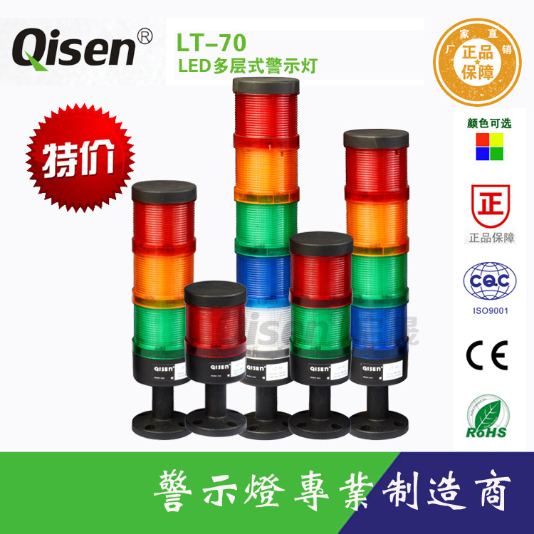 LT70-4