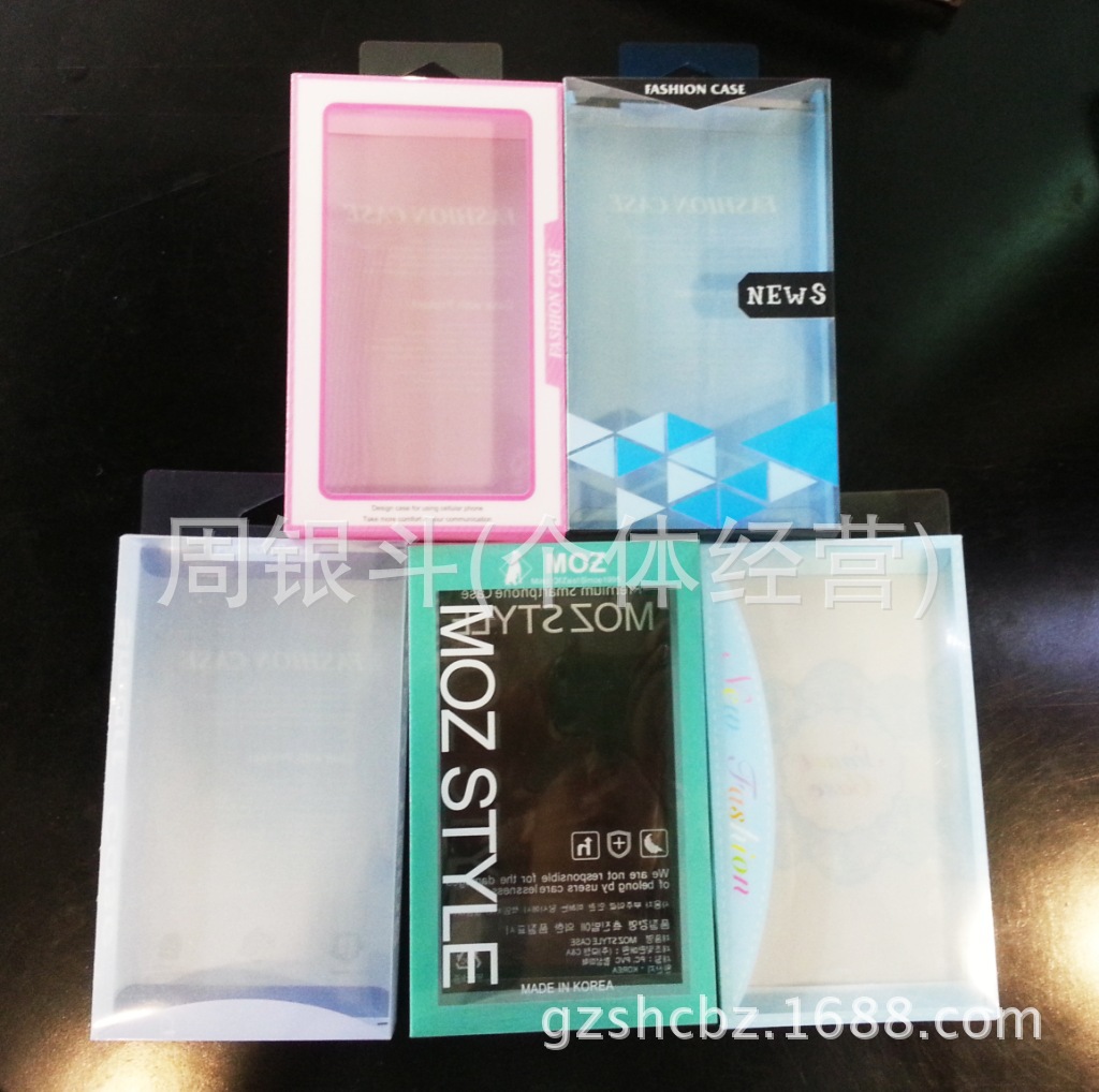 大量手机壳包装盒现货 手机保护壳包装 苹果手机壳包装 皮套包装