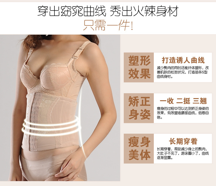 Corset simple en nylon - Ref 673226 Image 11