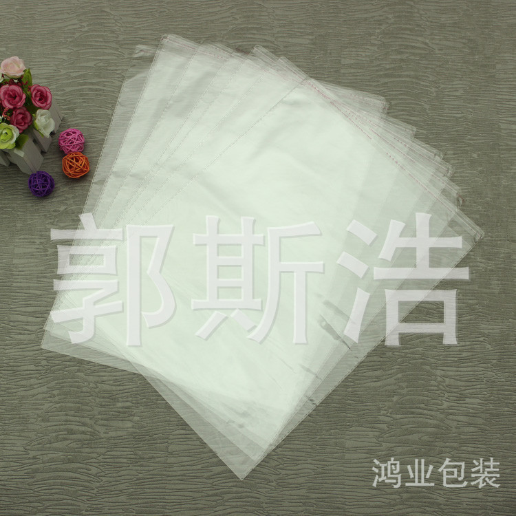鸿业包装 供应不干胶自粘袋 透明包装袋 opp袋 饰品袋多种规格