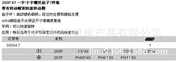 2023�������260P K7һ��ʮ����˿����7����00504