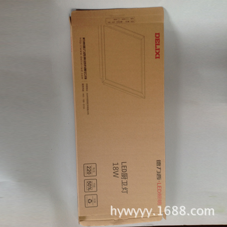 LED平板灯盒(6030)=2