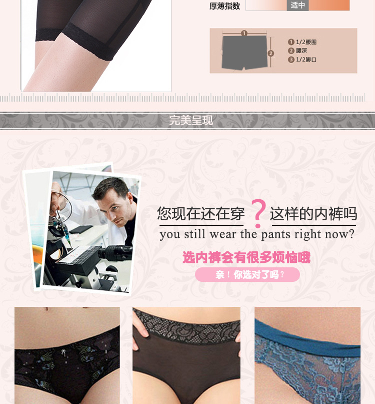 body amincissant en nylon - Ref 670744 Image 10